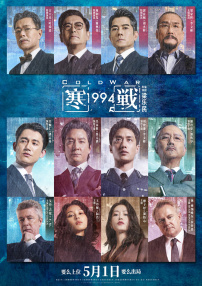 只怪相见恨晚
